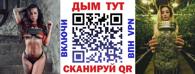 Хочу наркоту Липецк Конопля Кокаин АМФЕТАМИН МЕФ Гашиш Alpha-PVP
