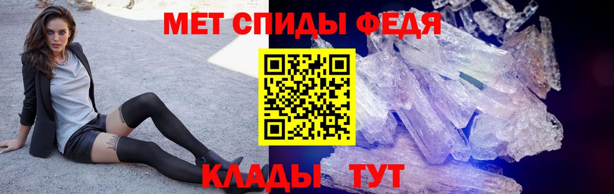 Амфетамин Premium Липецк