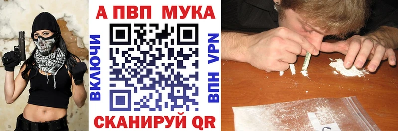 блэк спрут рабочий сайт  где можно купить наркотик  Липецк  Alpha PVP СК КРИС 
