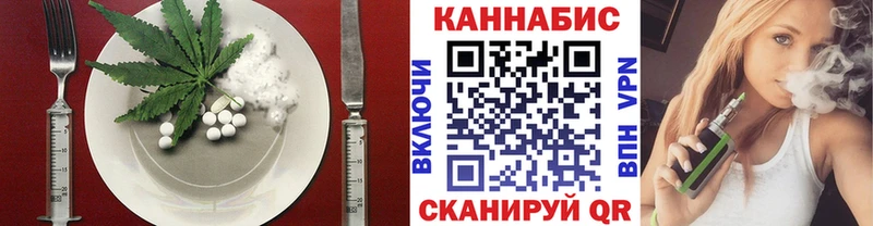 Еда ТГК конопля  Липецк 