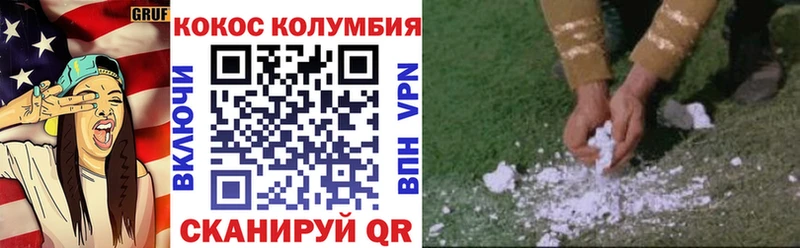 COCAIN Колумбийский  MEGA онион  сайты даркнета клад  Липецк 