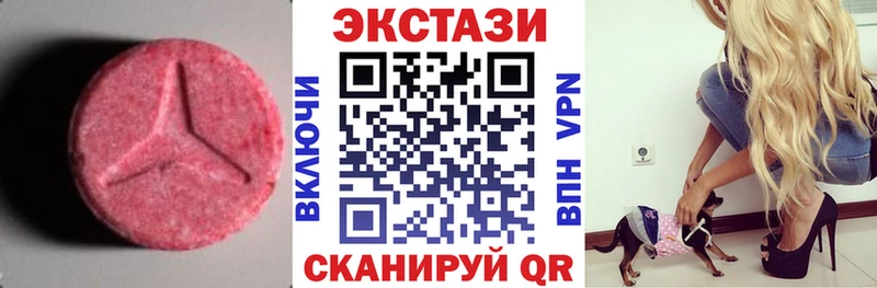 кракен зеркало  сколько стоит  Липецк  Экстази диски 