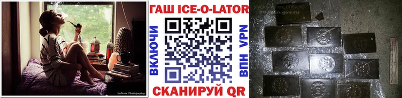 ГАШИШ хэш  что такое   Липецк 
