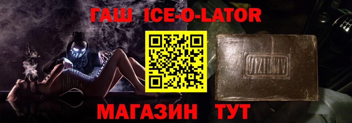Липецк  Гашиш hashish  Вход с VPN  Гашиш Premium 