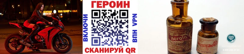 ГЕРОИН гречка  МЕГА вход  Липецк 