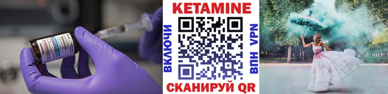 КЕТАМИН ketamine  Липецк 