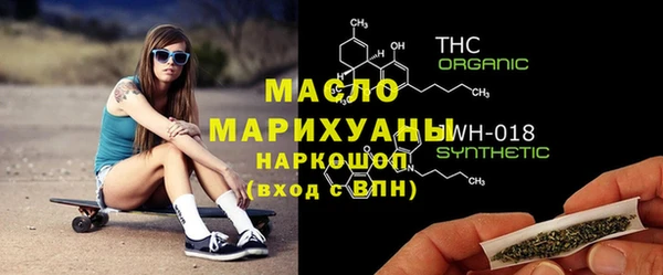 бутират Лагань