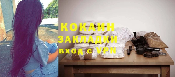 метадон Лихославль