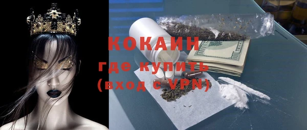 мефедрон Ладушкин