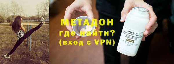 бутират Лагань