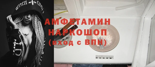 тгк Мурманск
