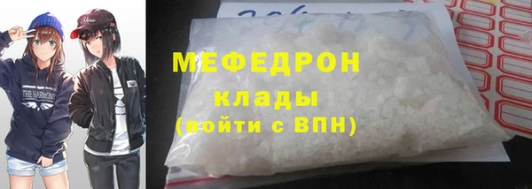 трава Лабытнанги