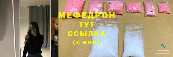 метадон Лихославль