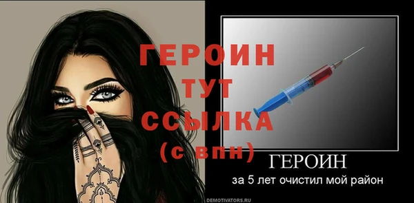 метадон Лихославль