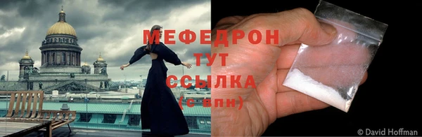 мефедрон Ладушкин