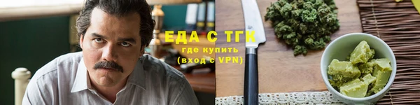 метадон Лихославль