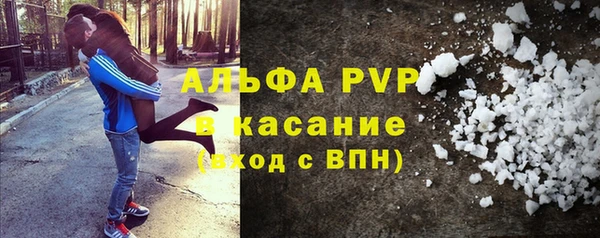 метадон Лихославль