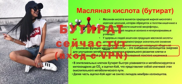 трава Лабытнанги