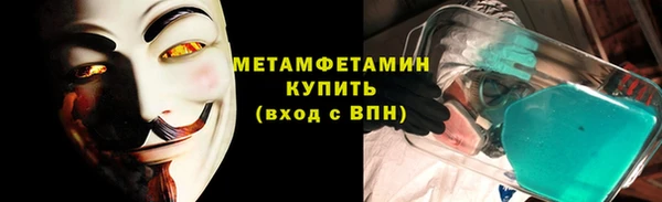метадон Лихославль