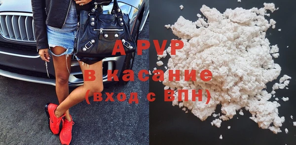 бутират Лагань