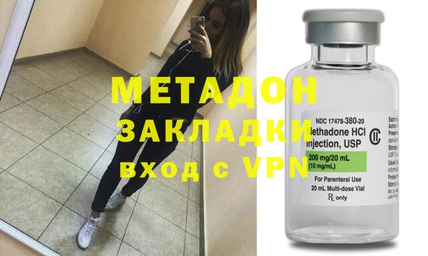 бутират Лагань