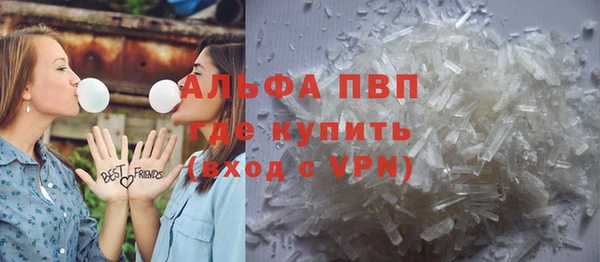 метадон Лихославль