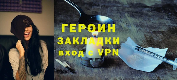 бутират Лагань
