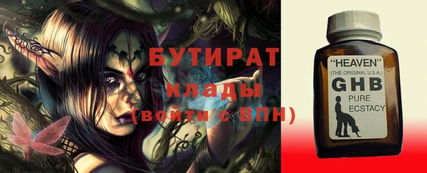 мефедрон Ладушкин