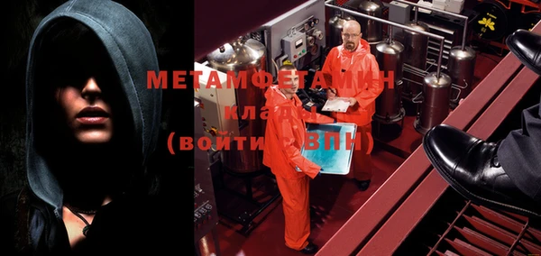 трава Лабытнанги