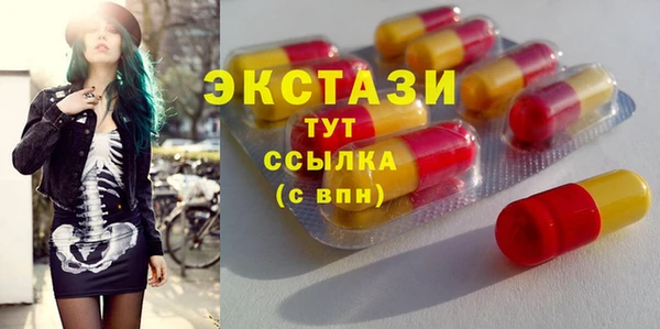 мефедрон Ладушкин