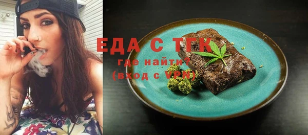 мефедрон Ладушкин