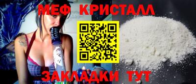 прущая мука Ипатово