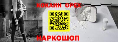 прущая мука Ипатово