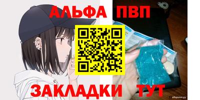 герыч Волгодонск