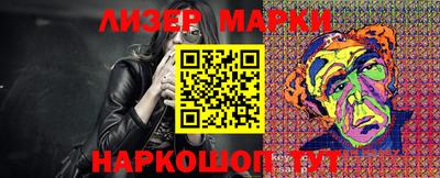 герыч Волгодонск