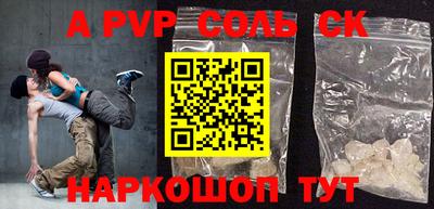 прущая мука Ипатово