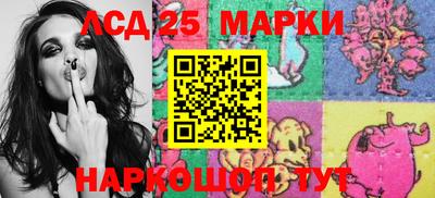 герыч Волгодонск