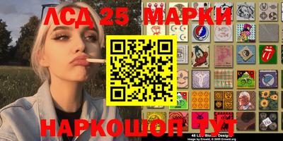 PSILOCYBIN Волжск