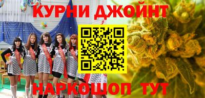 герыч Волгодонск