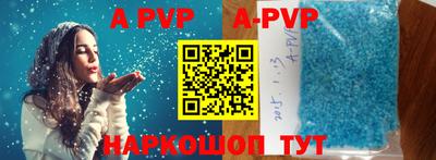 прущая мука Ипатово