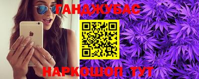 прущая мука Ипатово