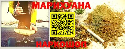 герыч Волгодонск