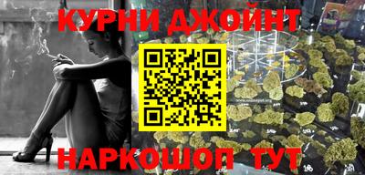 PSILOCYBIN Волжск