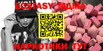 PSILOCYBIN Волжск