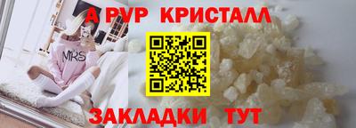 прущая мука Ипатово