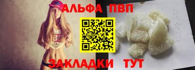 PSILOCYBIN Волжск