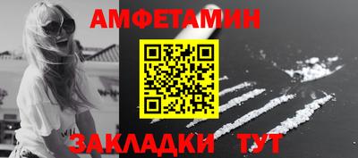 прущая мука Ипатово