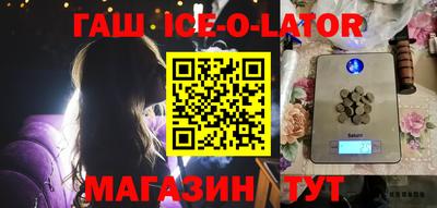 прущая мука Ипатово