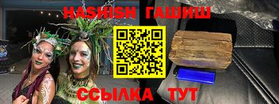 PSILOCYBIN Волжск