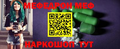 герыч Волгодонск